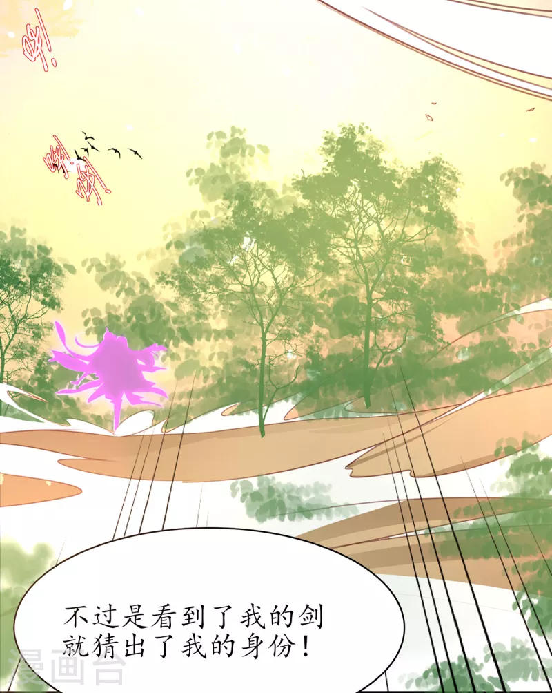 第118话 钟离老祖-第132话