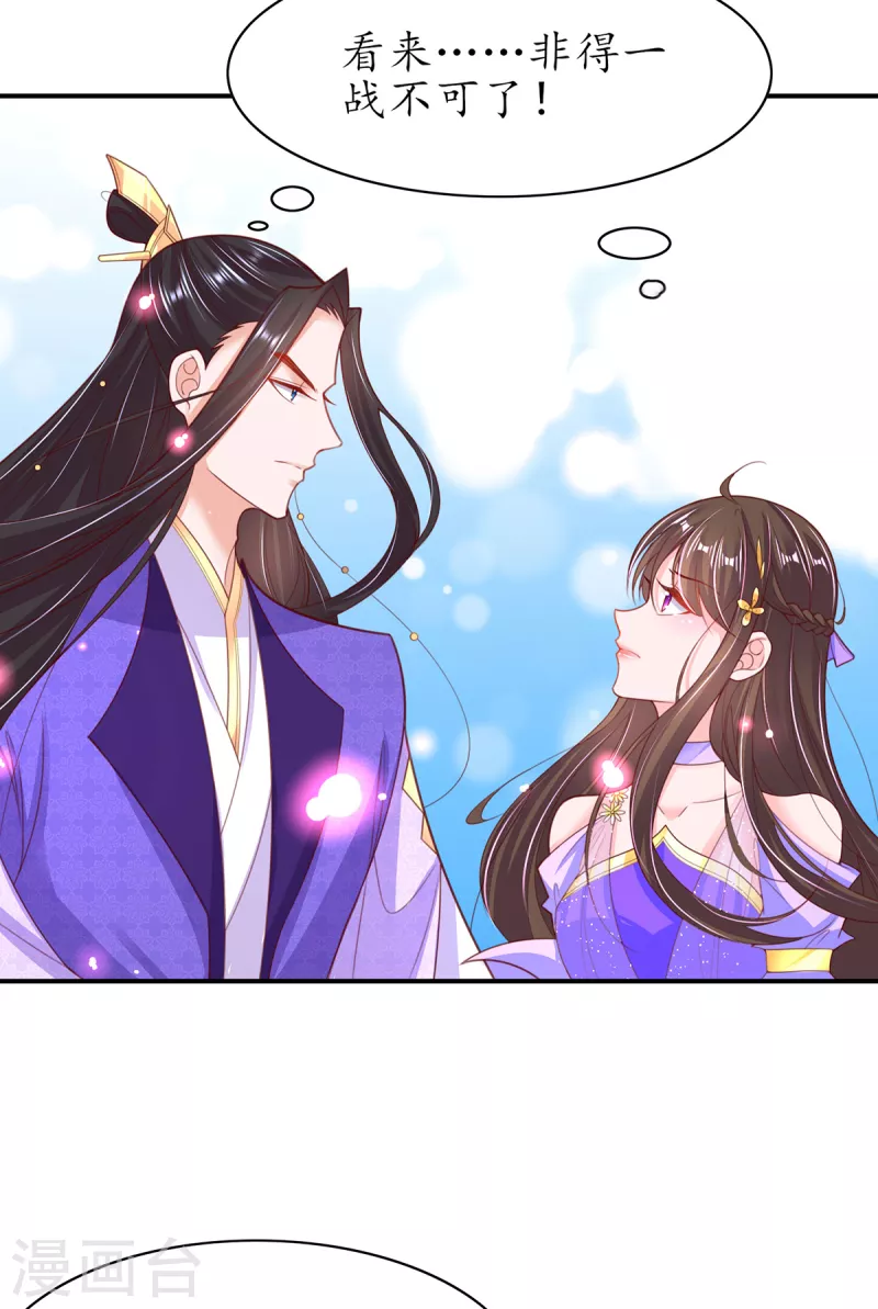 第118话 钟离老祖-第132话