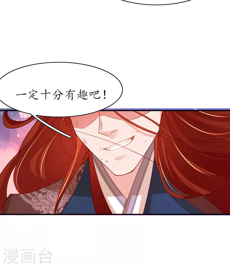 第118话 钟离老祖-第132话