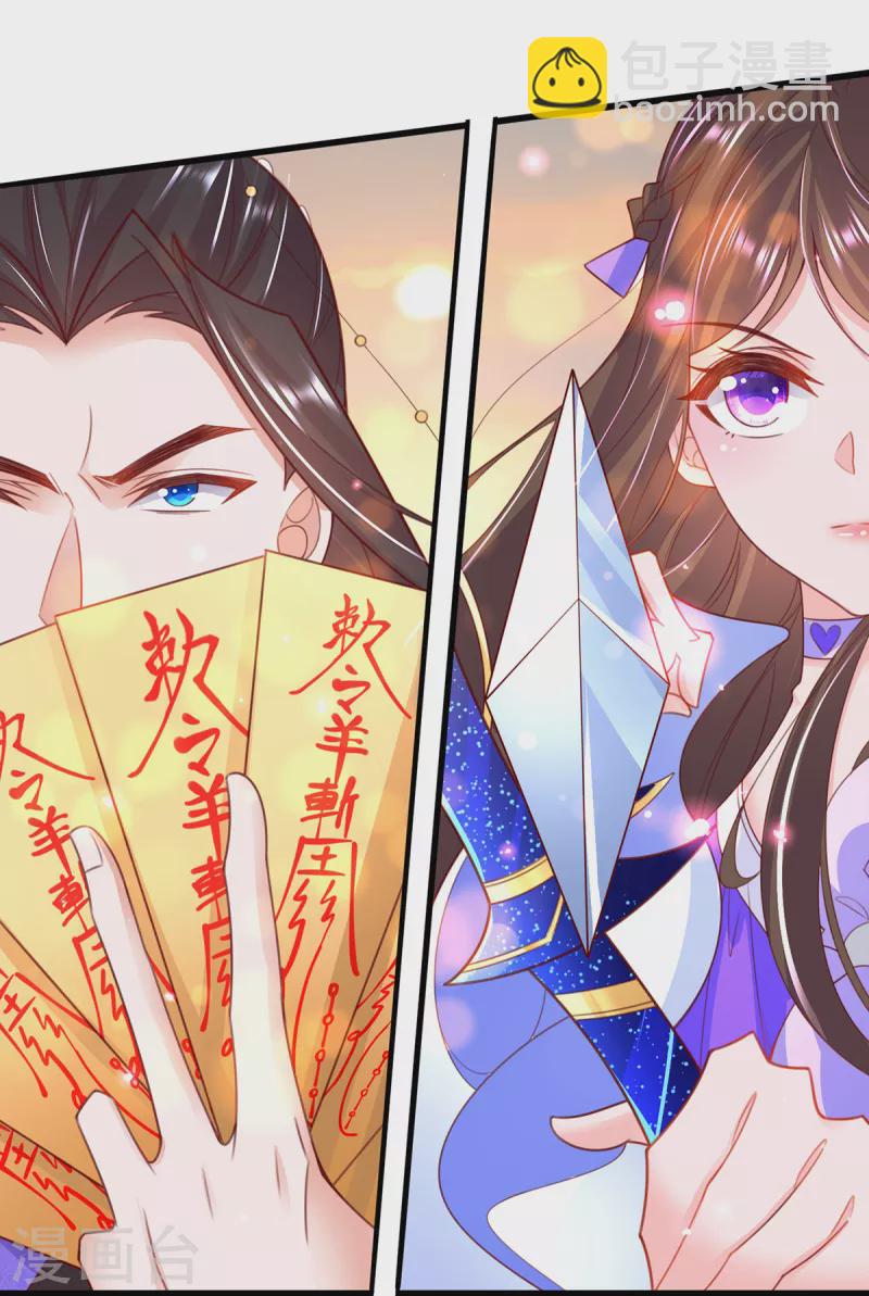 第118话 钟离老祖-第132话