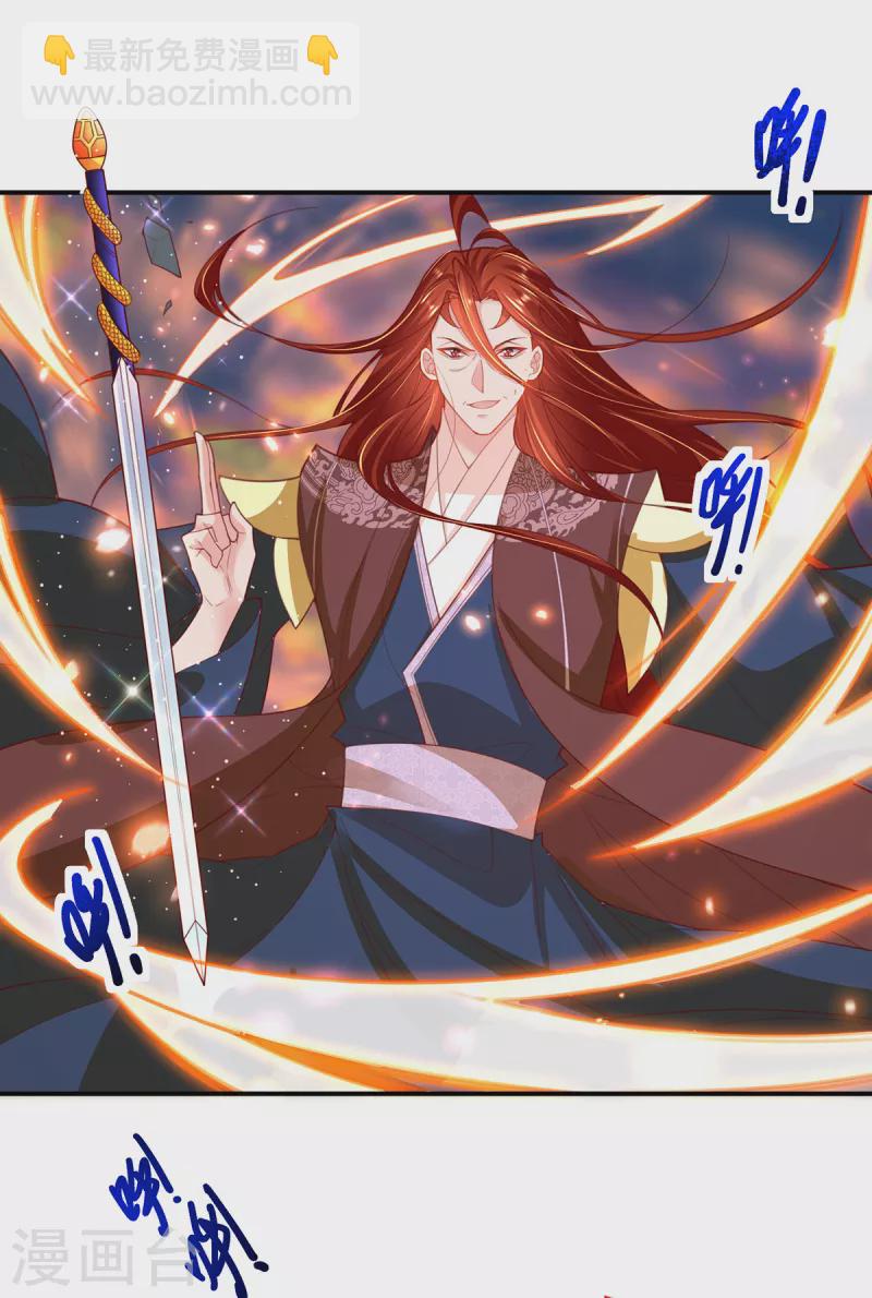 第118话 钟离老祖-第132话