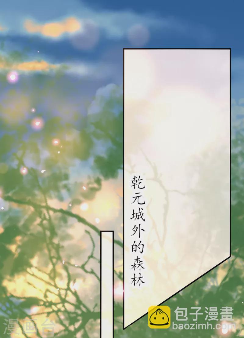 第118话 钟离老祖-第132话