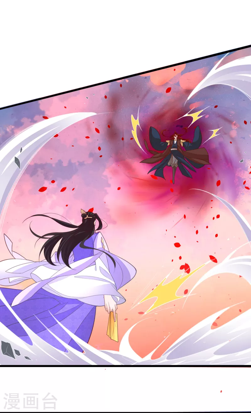 第118话 钟离老祖-第132话