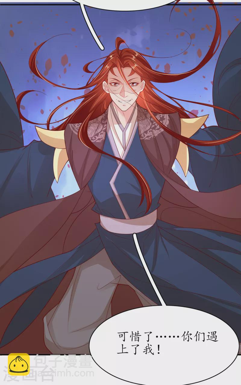 第118话 钟离老祖-第132话