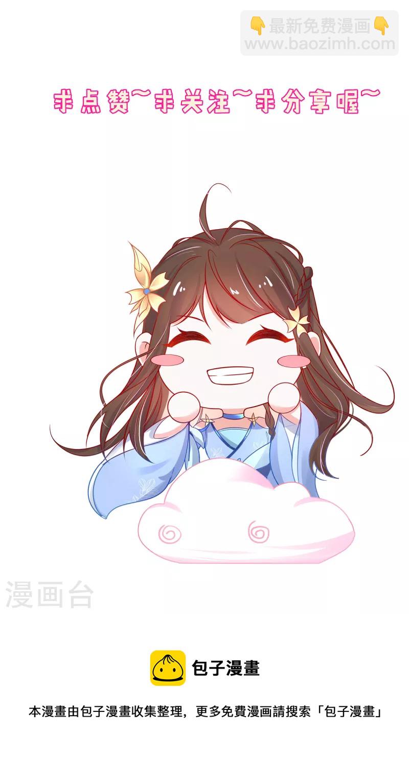 第118话 钟离老祖-第132话