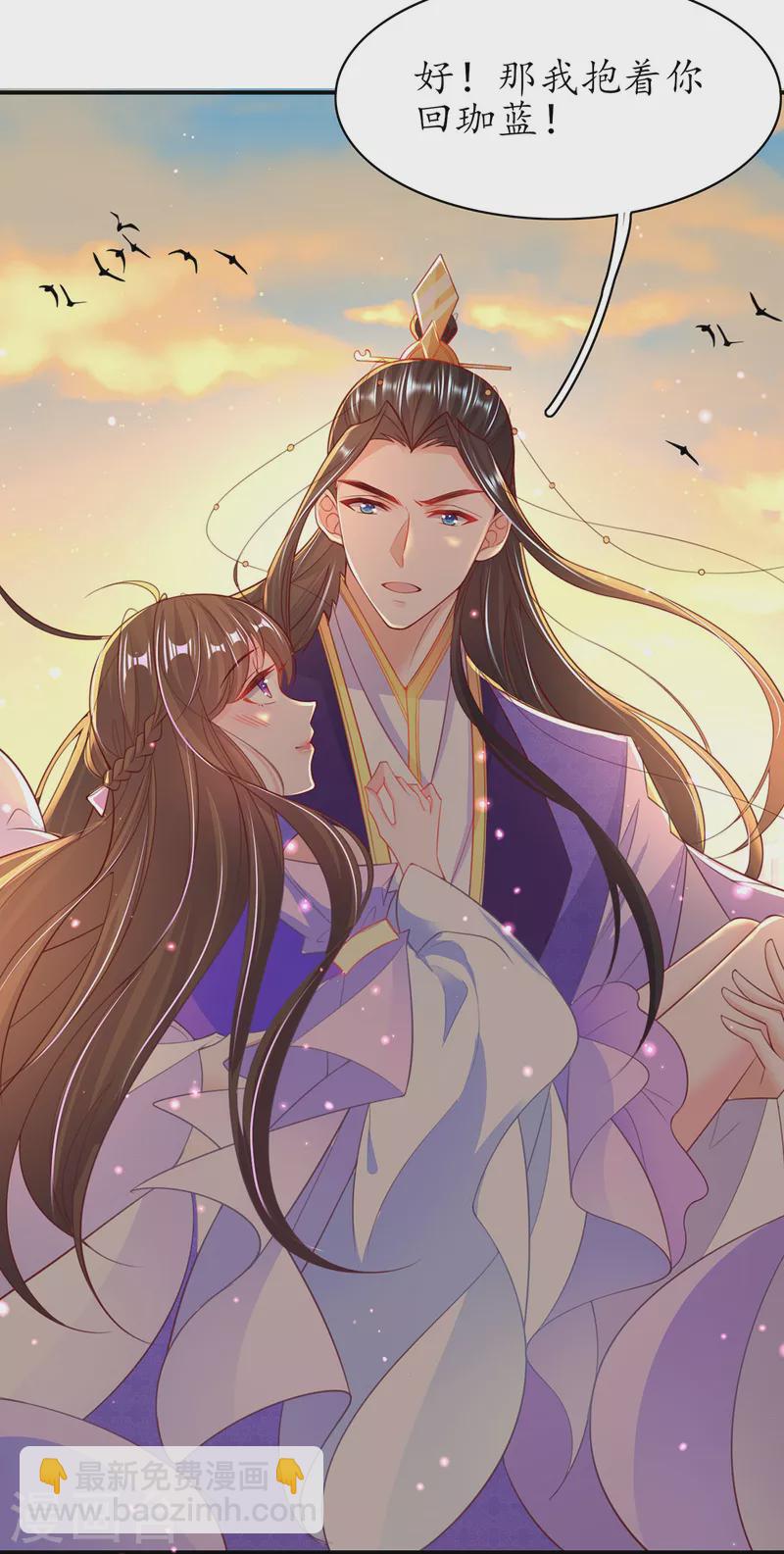 第120话 胜利归来-第134话