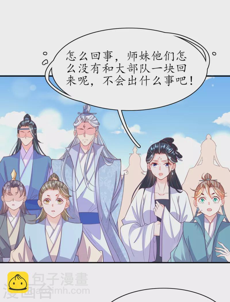 第120话 胜利归来-第134话