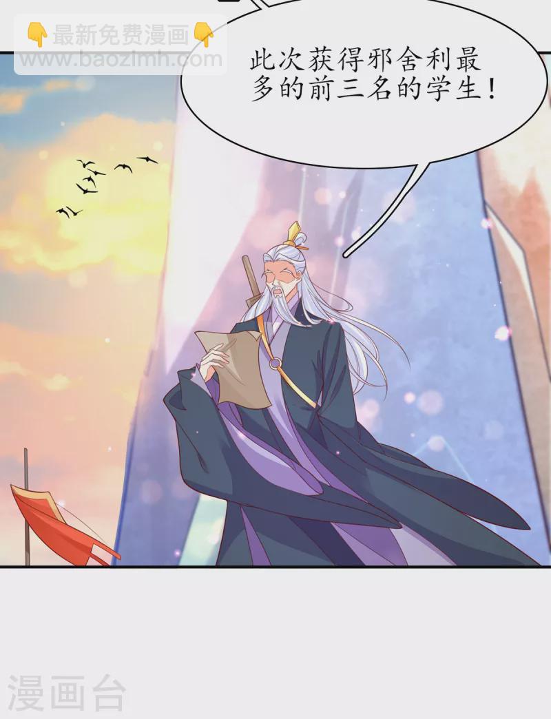 第120话 胜利归来-第134话