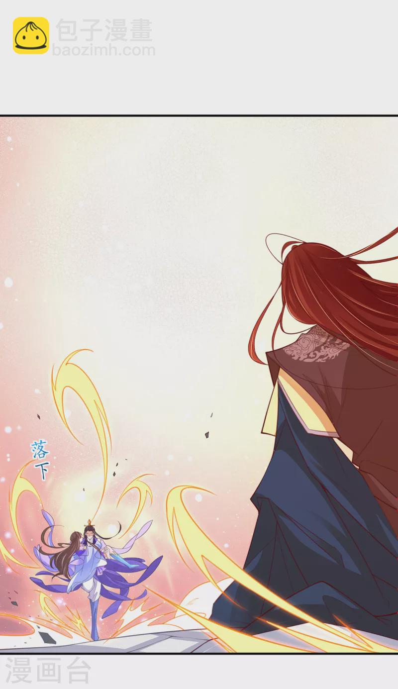 第120话 胜利归来-第134话