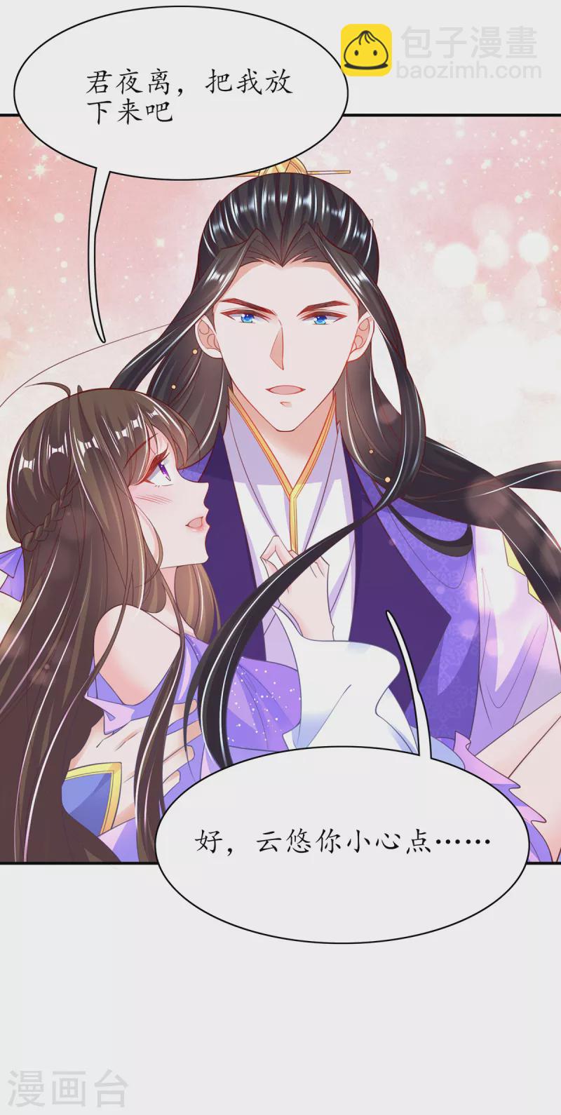 第120话 胜利归来-第134话