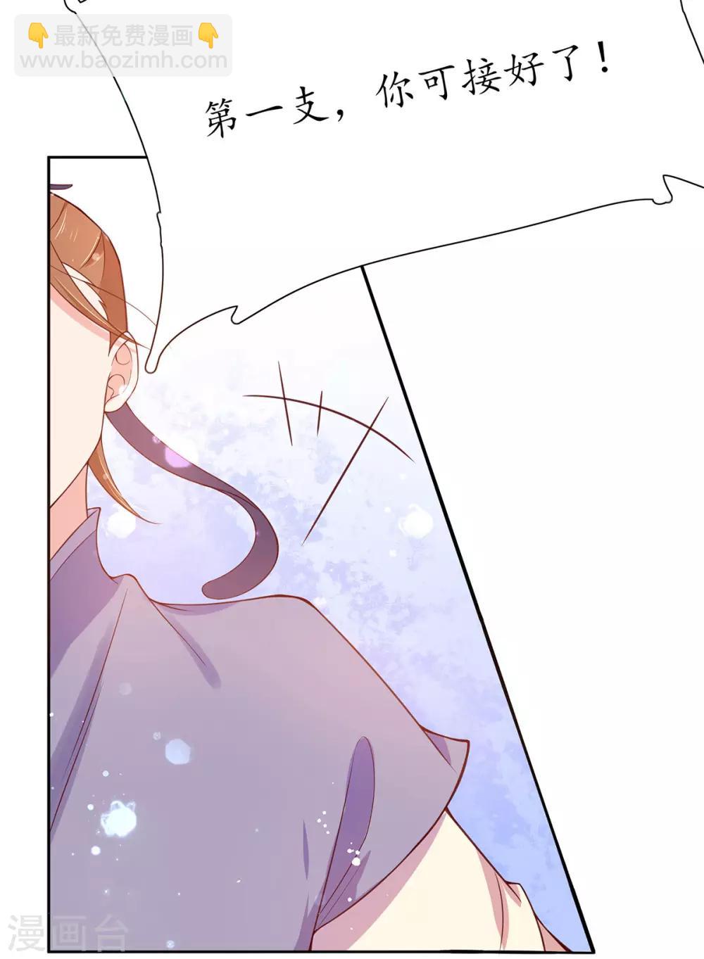 第12话 必胜的一箭(1/2)-第16话