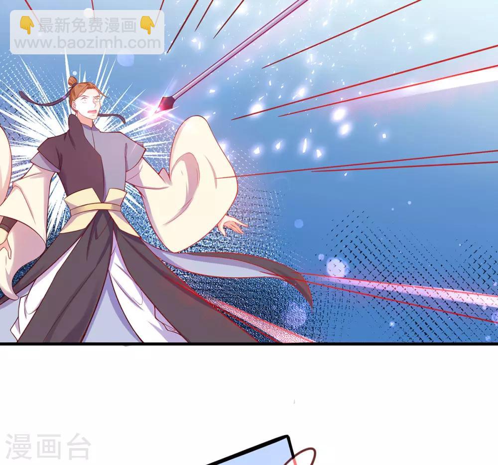 第12话 必胜的一箭(1/2)-第16话