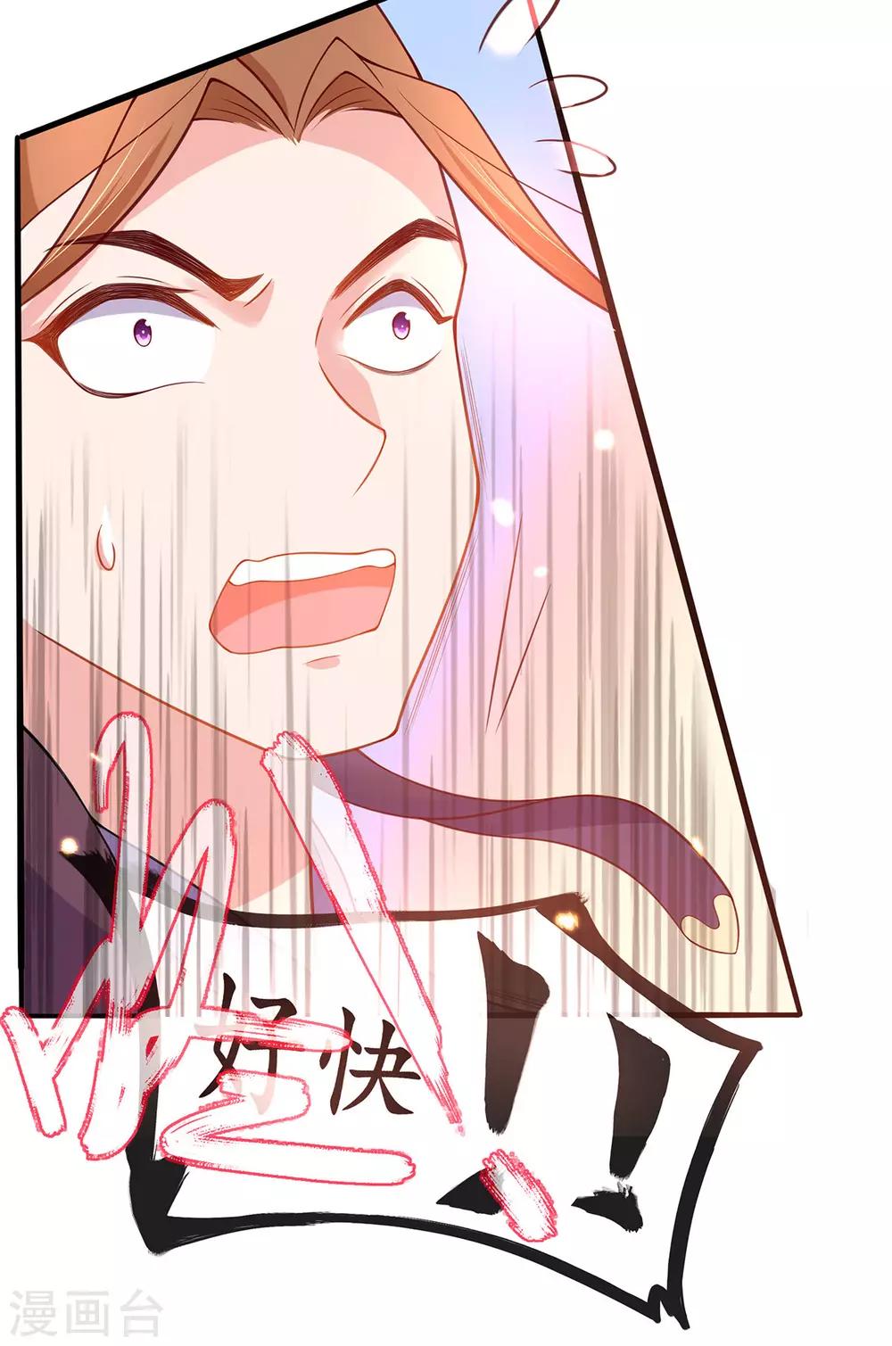 第12话 必胜的一箭(1/2)-第16话