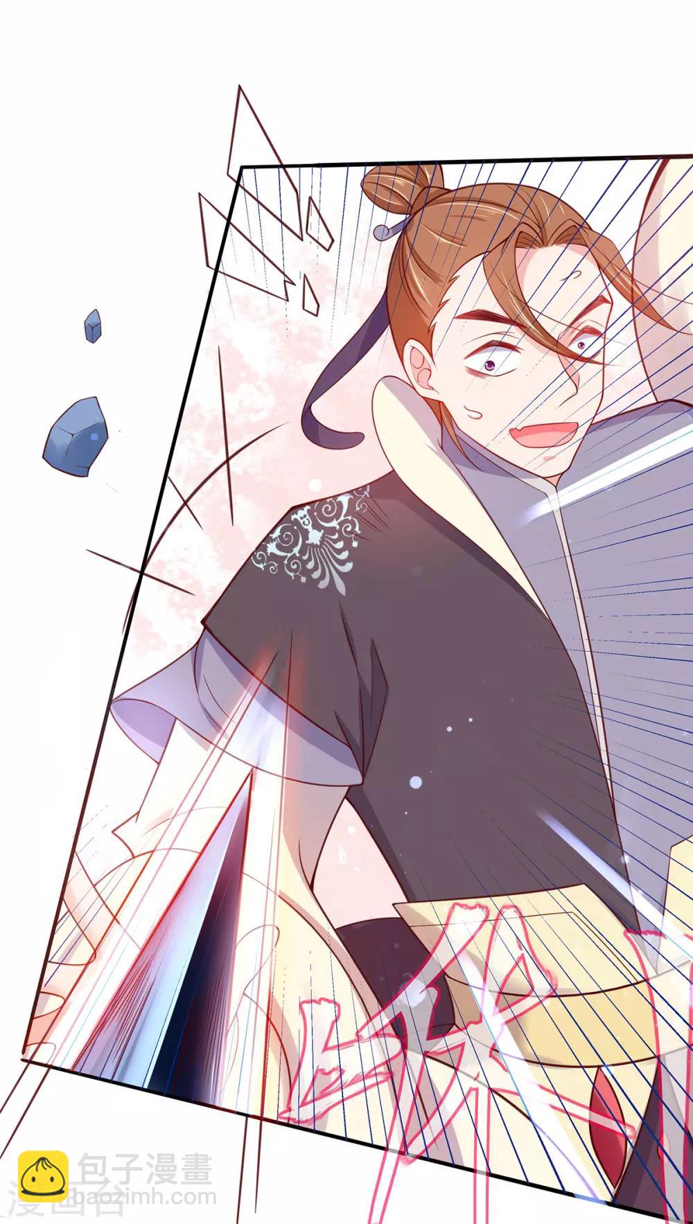 第12话 必胜的一箭(1/2)-第16话