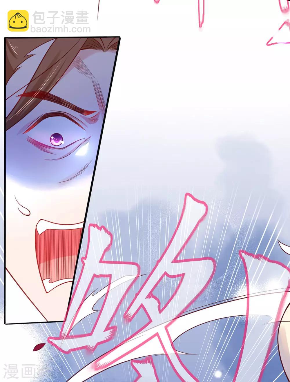 第12话 必胜的一箭(1/2)-第16话