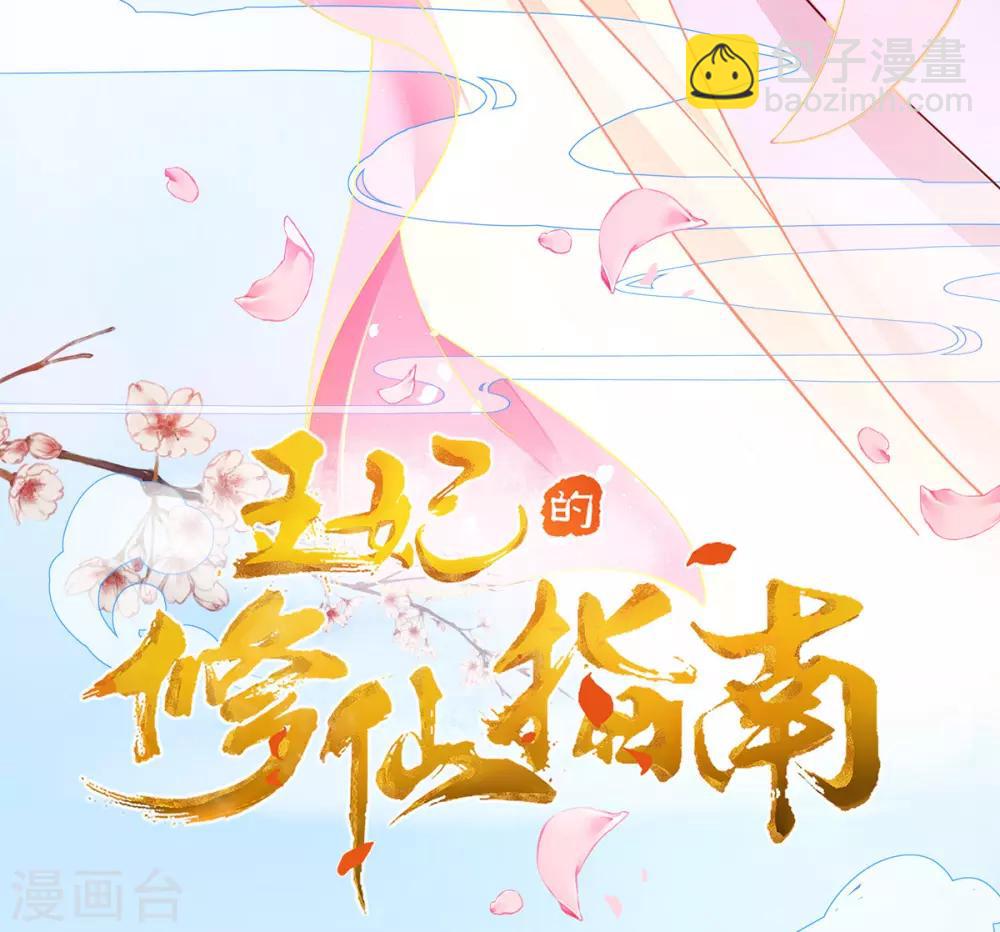 第12话 必胜的一箭(1/2)-第16话