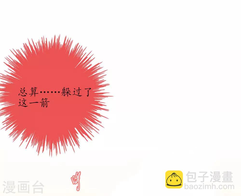 第12话 必胜的一箭(1/2)-第16话