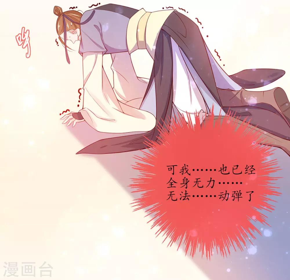 第12话 必胜的一箭(1/2)-第16话