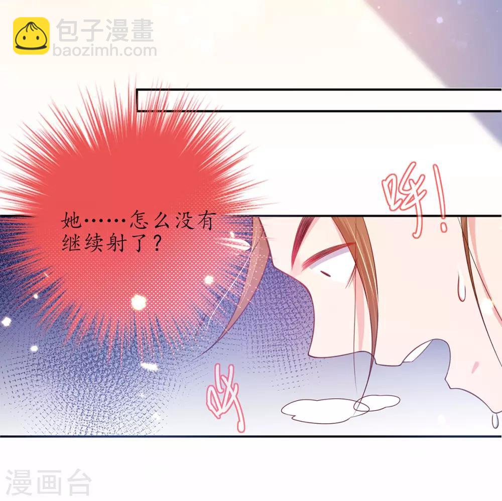 第12话 必胜的一箭(1/2)-第16话