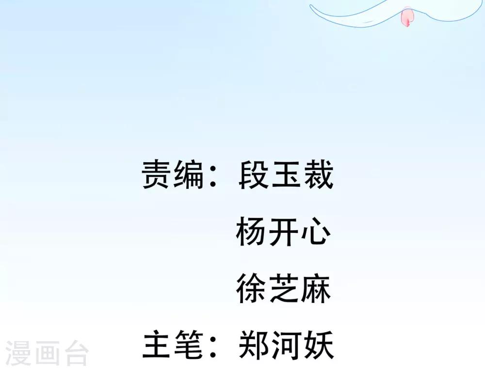 第12话 必胜的一箭(1/2)-第16话