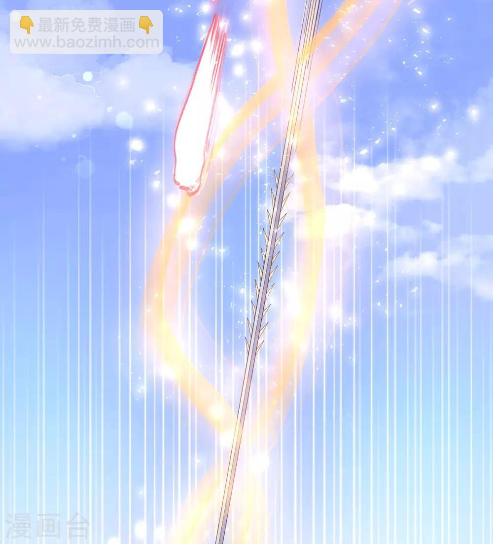 第12话 必胜的一箭(1/2)-第16话