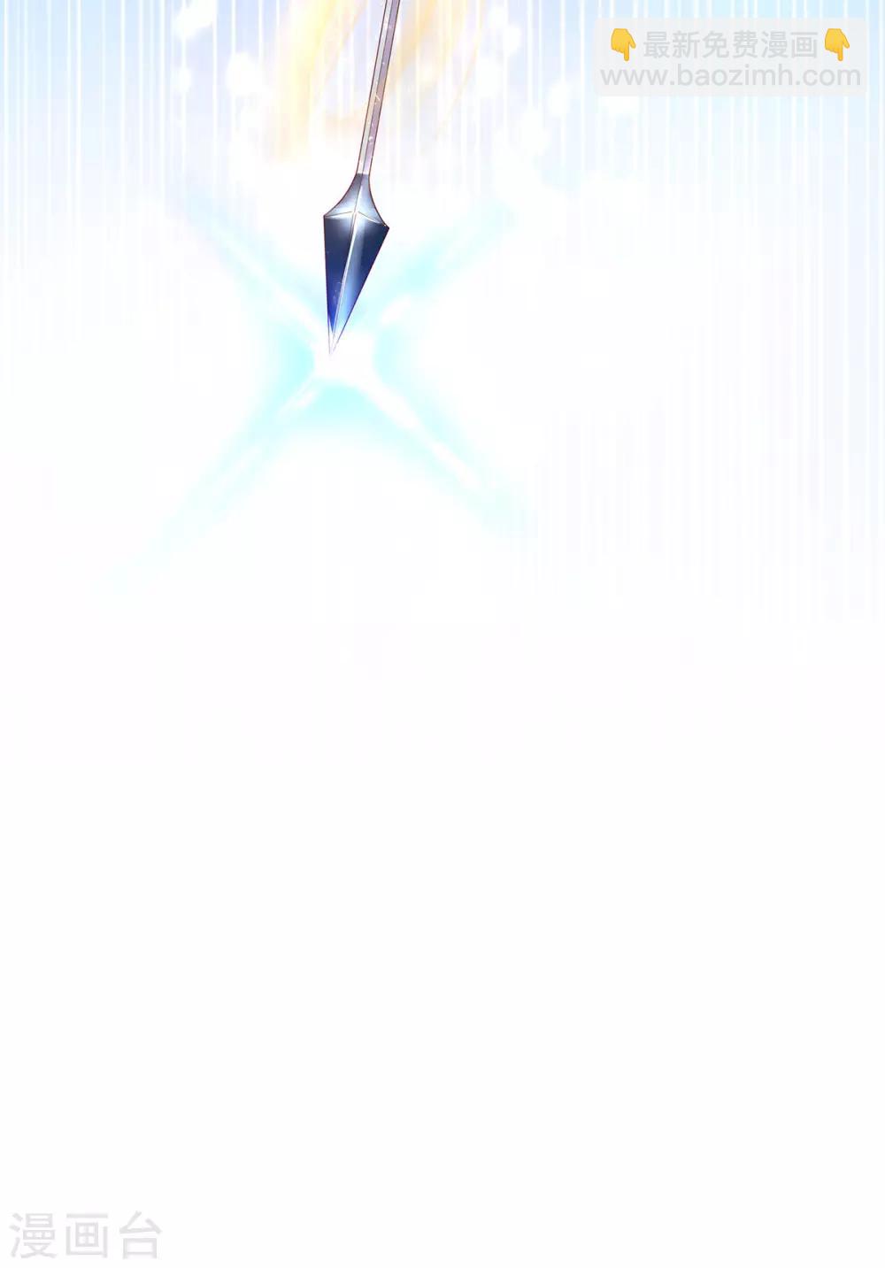 第12话 必胜的一箭(1/2)-第16话