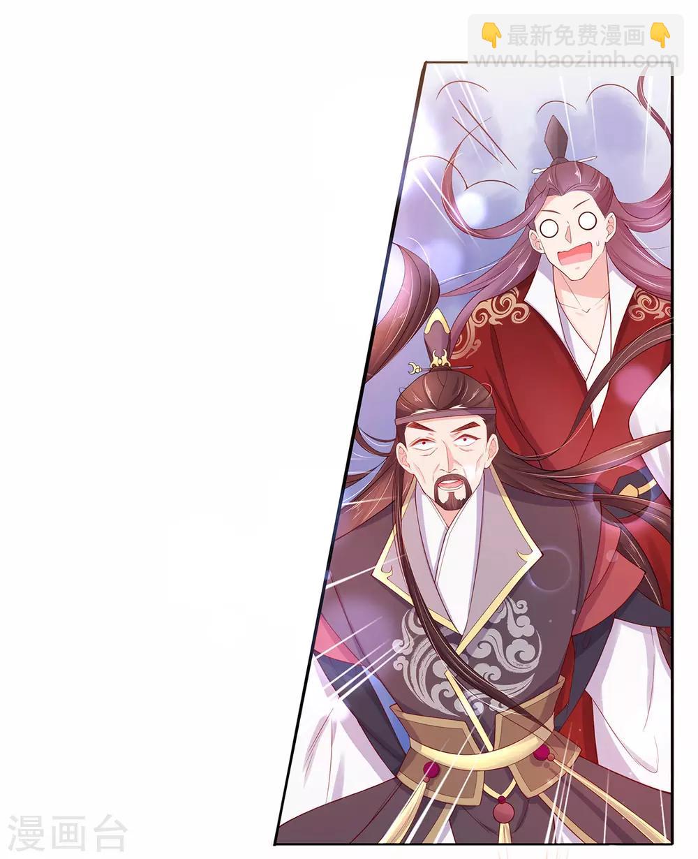 第12话 必胜的一箭(1/2)-第16话