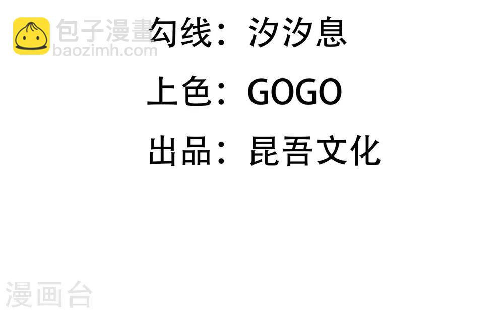 第12话 必胜的一箭(1/2)-第16话