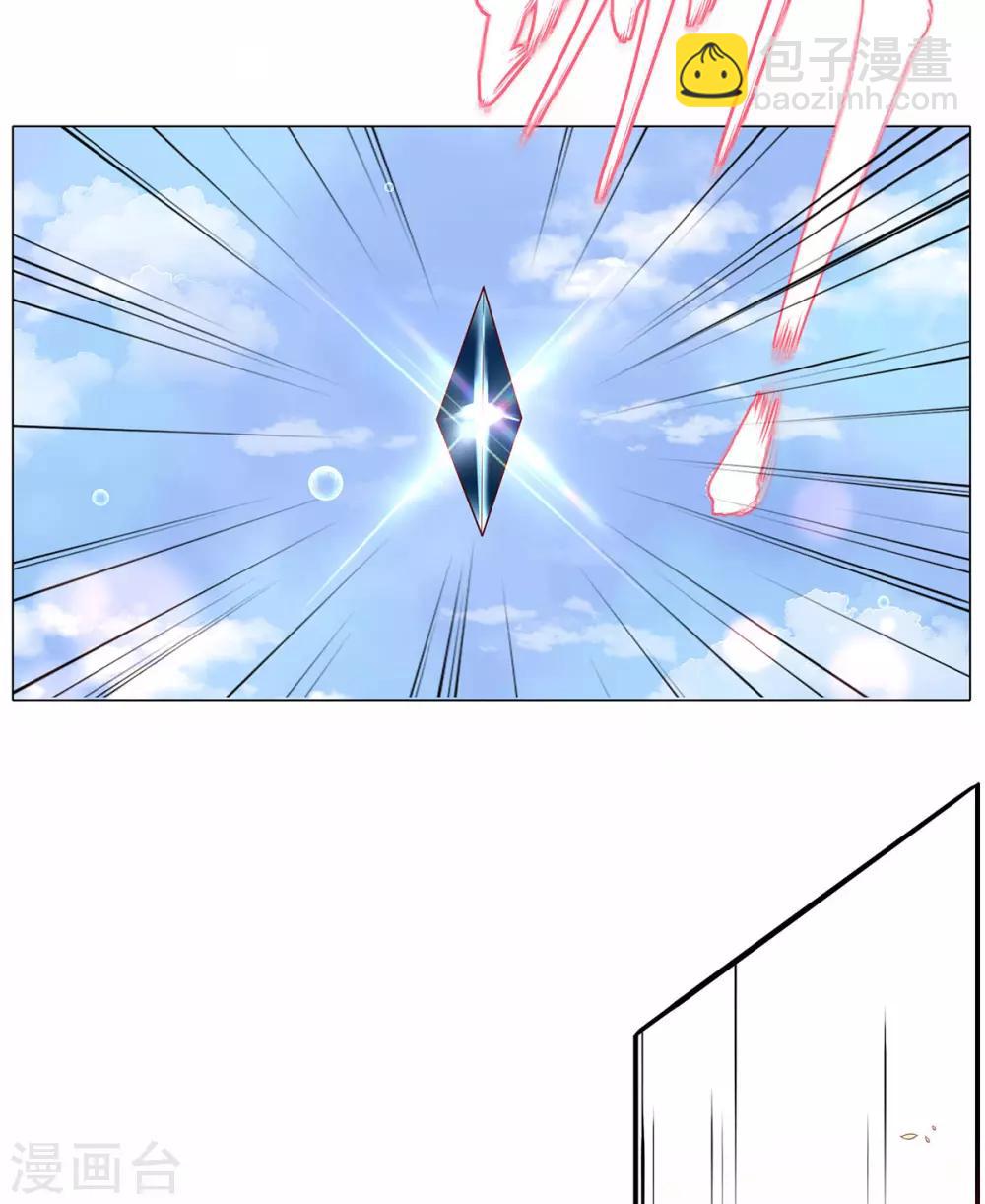 第12话 必胜的一箭(1/2)-第16话