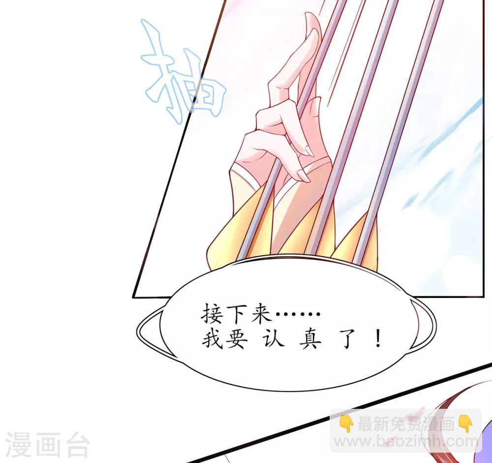 第12话 必胜的一箭(1/2)-第16话