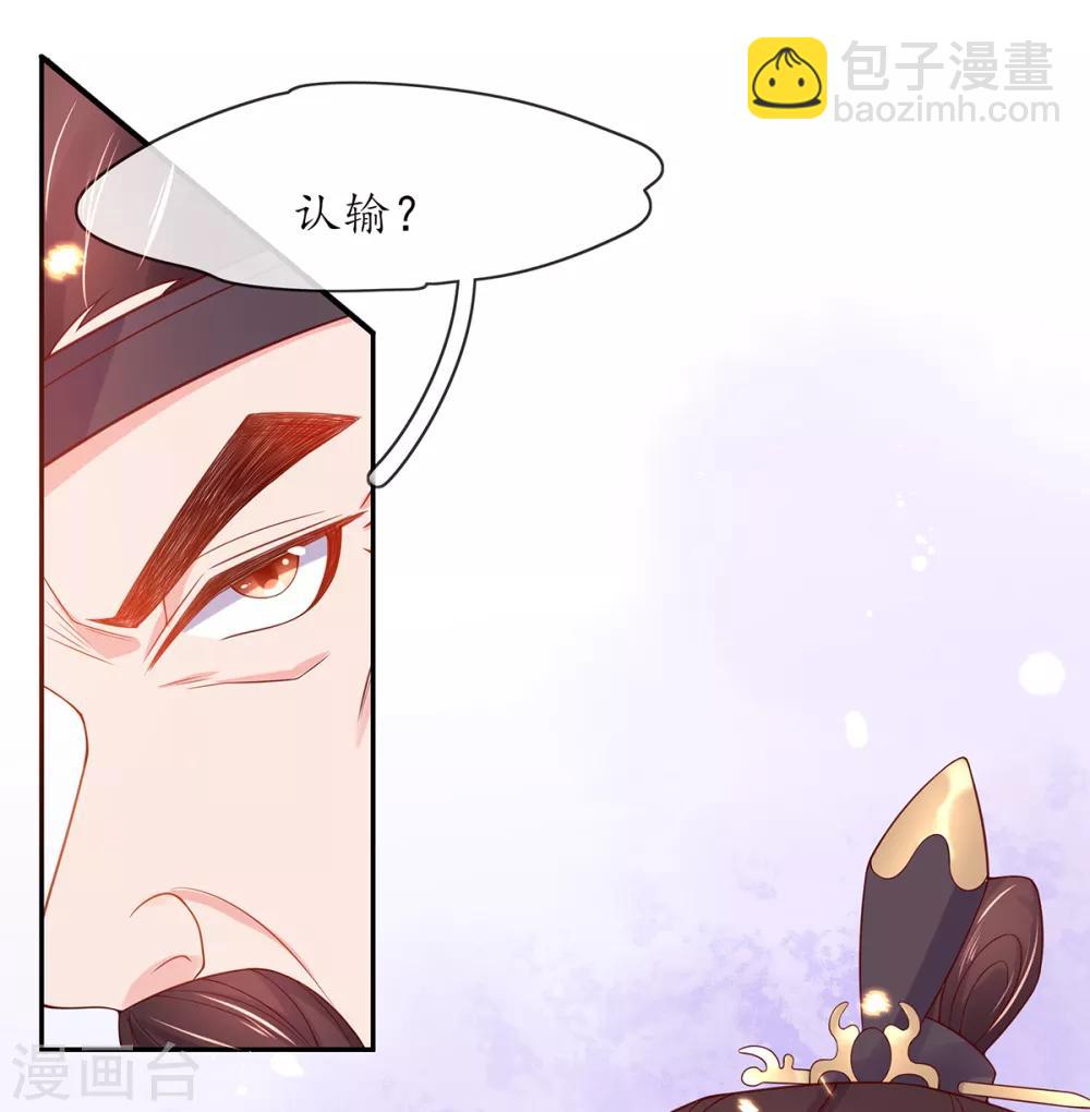 第14话 云悠的聪慧-第18话