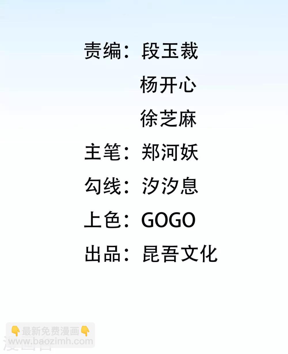 第14话 云悠的聪慧-第18话