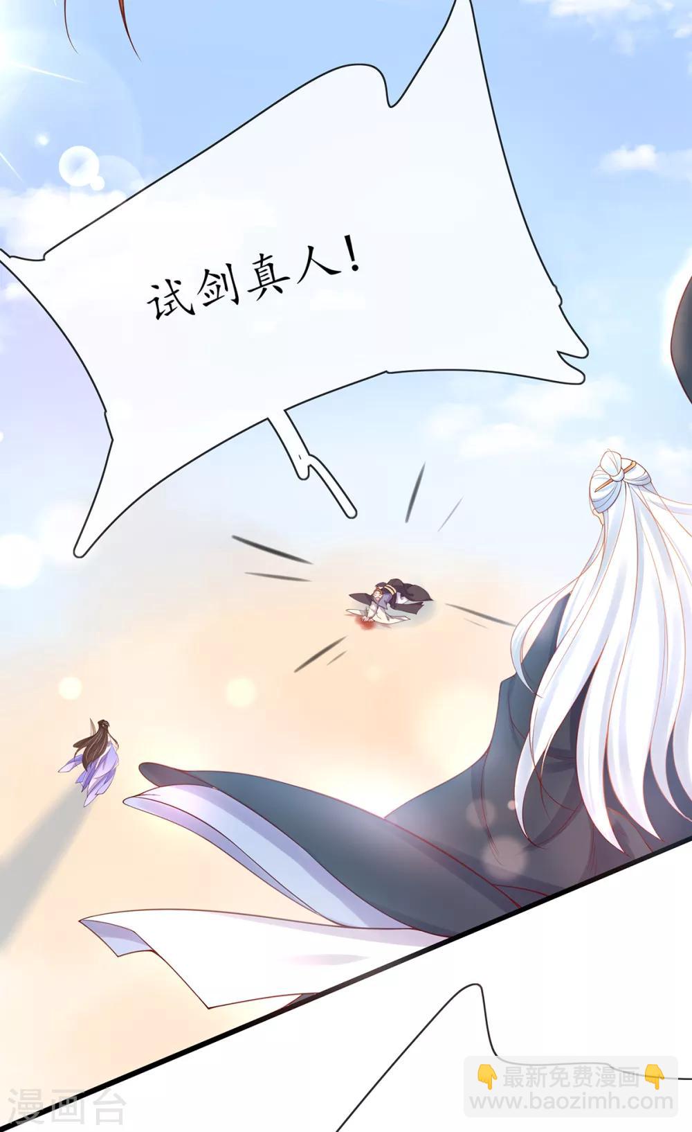 第14话 云悠的聪慧-第18话