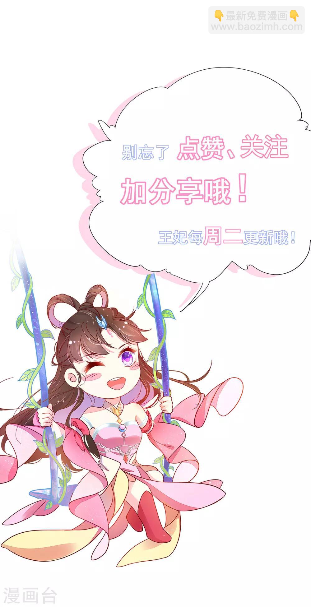 第14话 云悠的聪慧-第18话