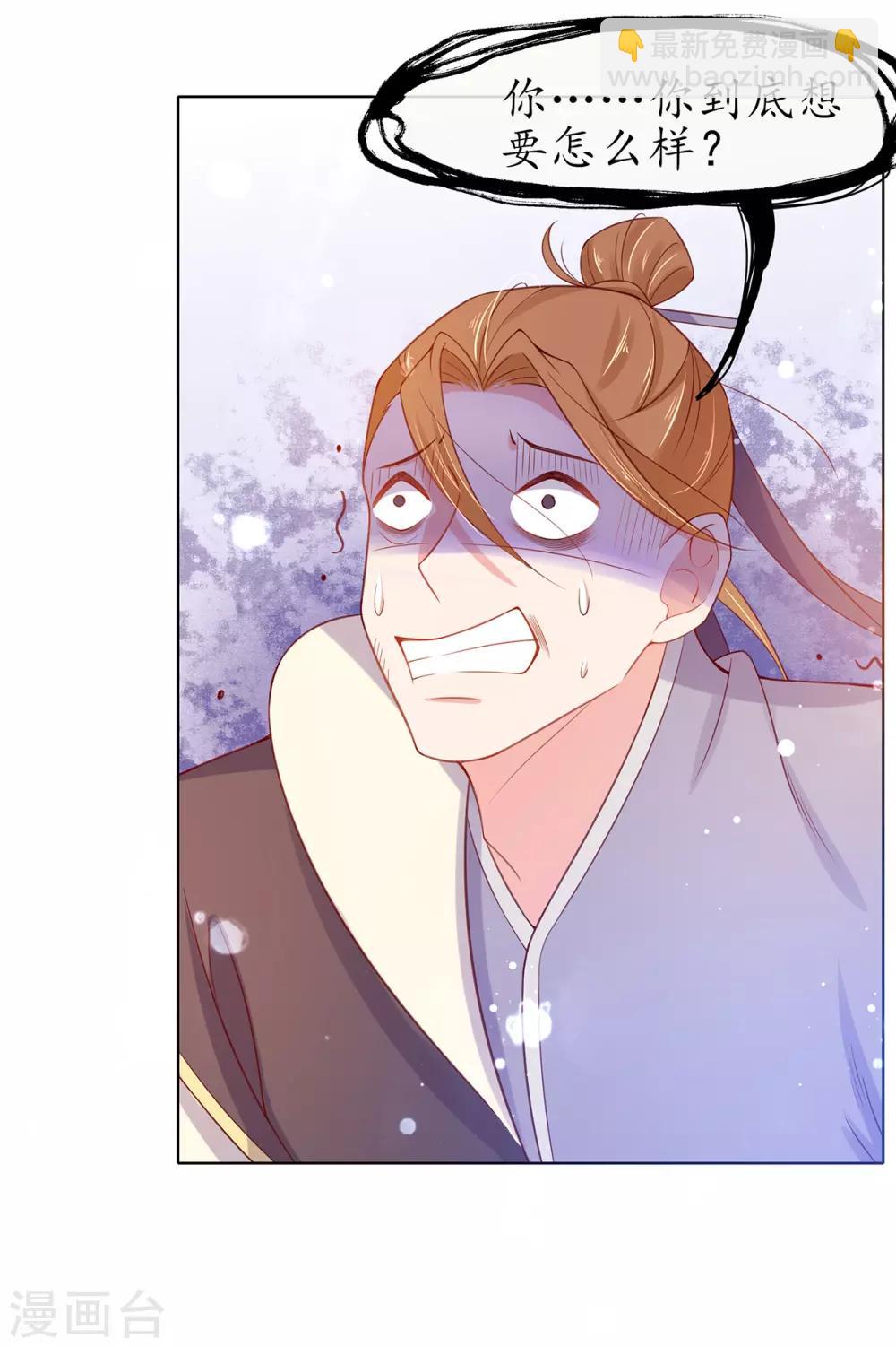 第15话 真正的目的-第20话