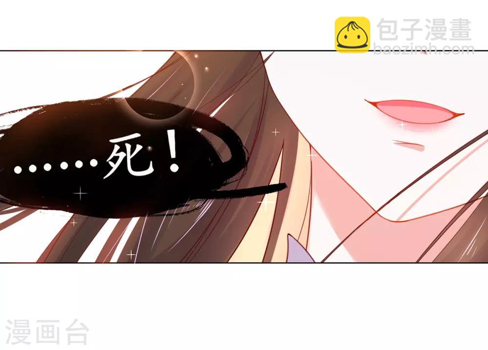 第15话 真正的目的-第20话