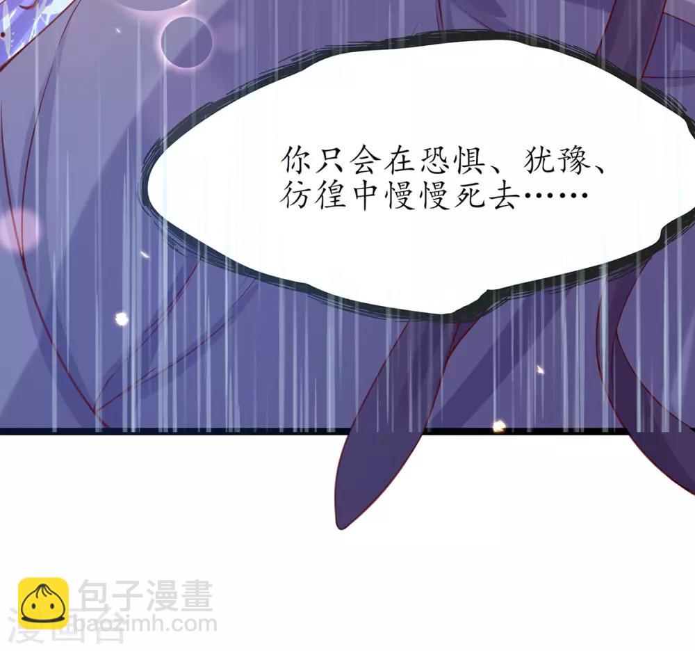 第15话 真正的目的-第20话