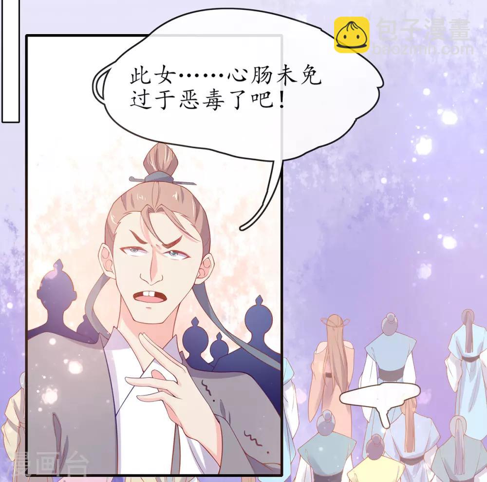 第15话 真正的目的-第20话