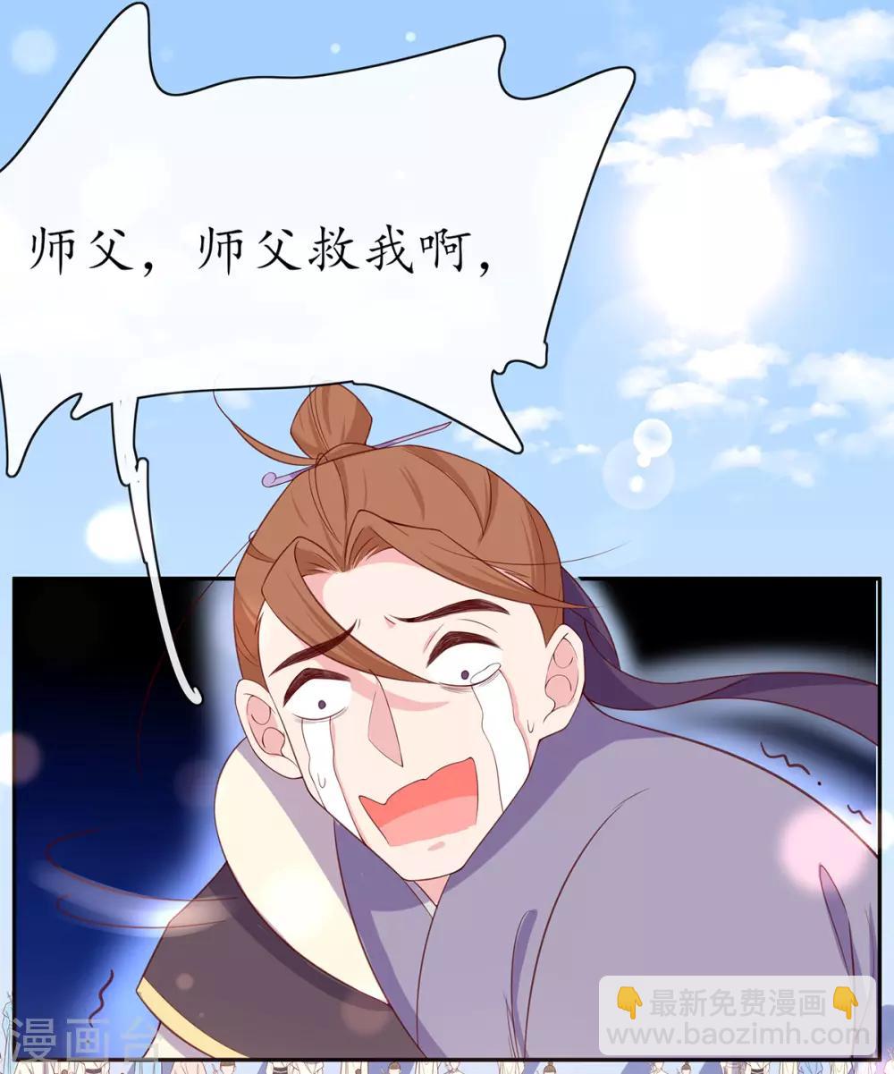 第15话 真正的目的-第20话