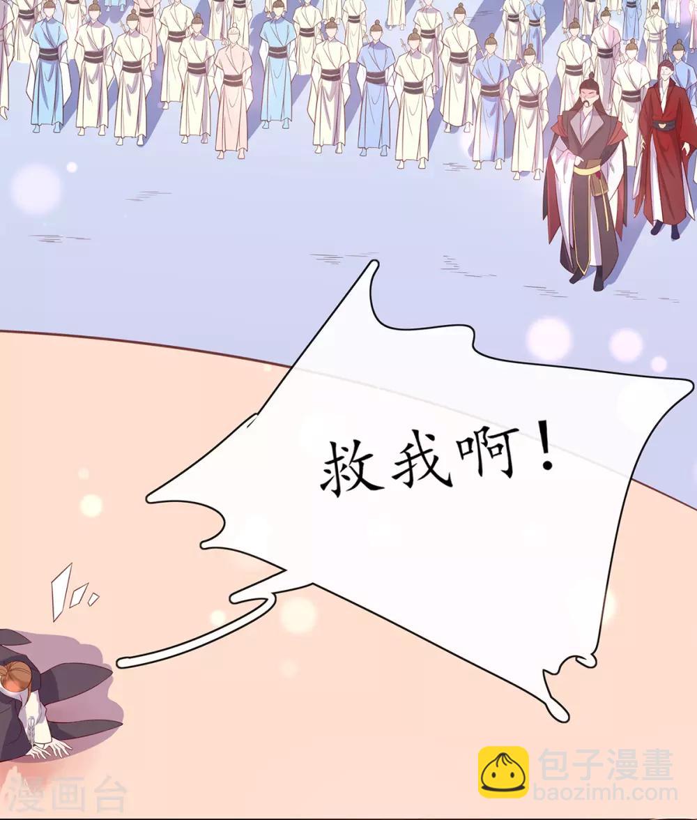 第15话 真正的目的-第20话