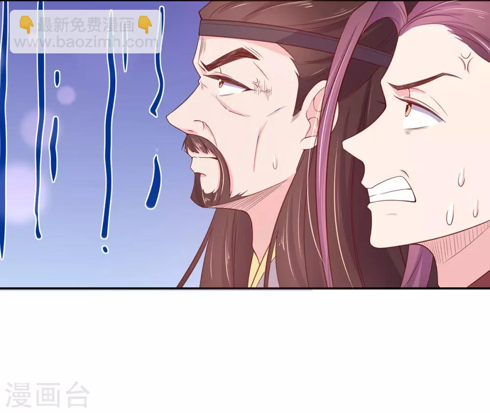 第15话 真正的目的-第20话