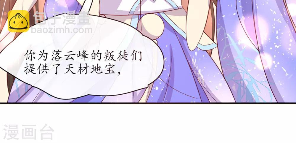 第15话 真正的目的-第20话