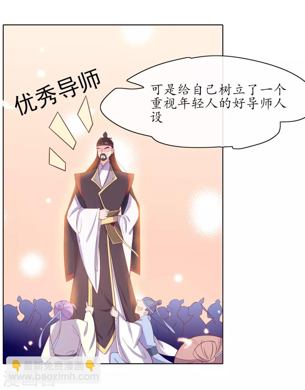 第15话 真正的目的-第20话