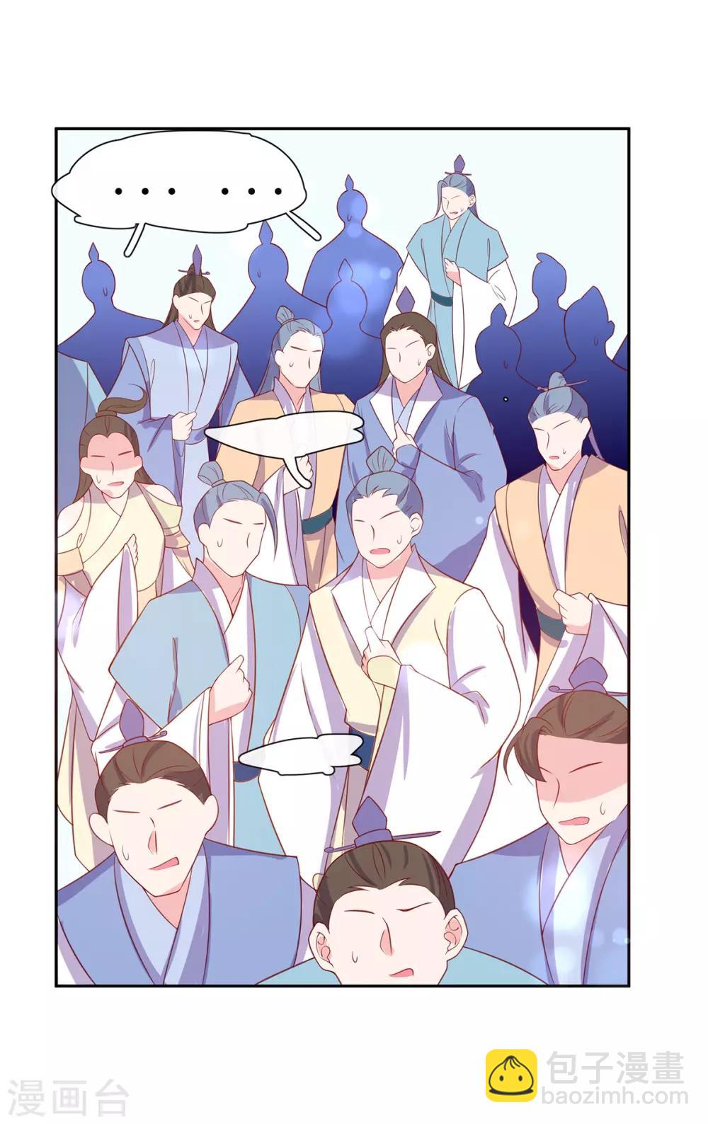 第15话 真正的目的-第20话