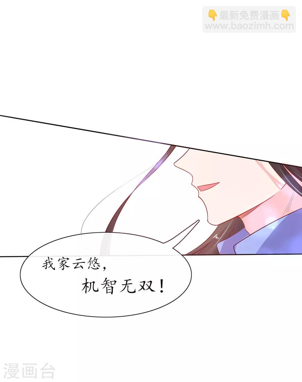 第15话 真正的目的-第20话