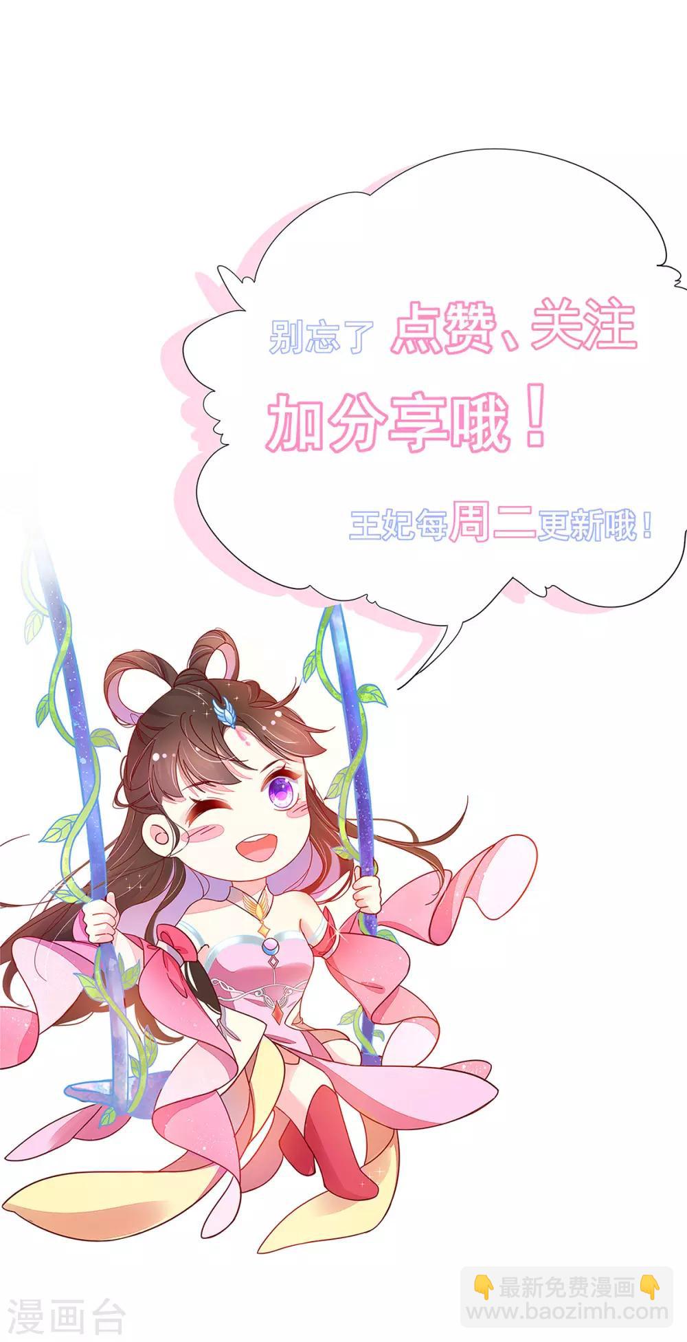 第15话 真正的目的-第20话