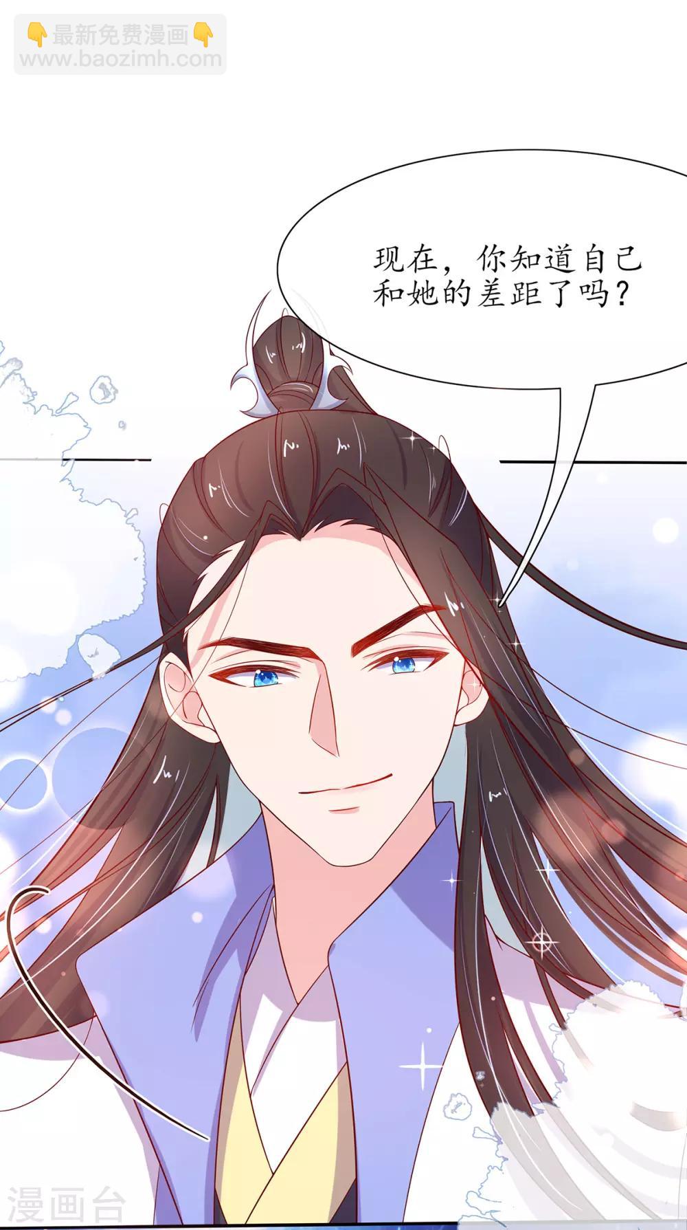 第15话 真正的目的-第20话