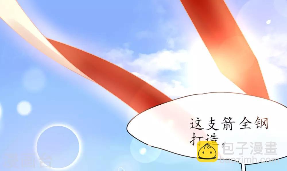 第15话 真正的目的-第20话