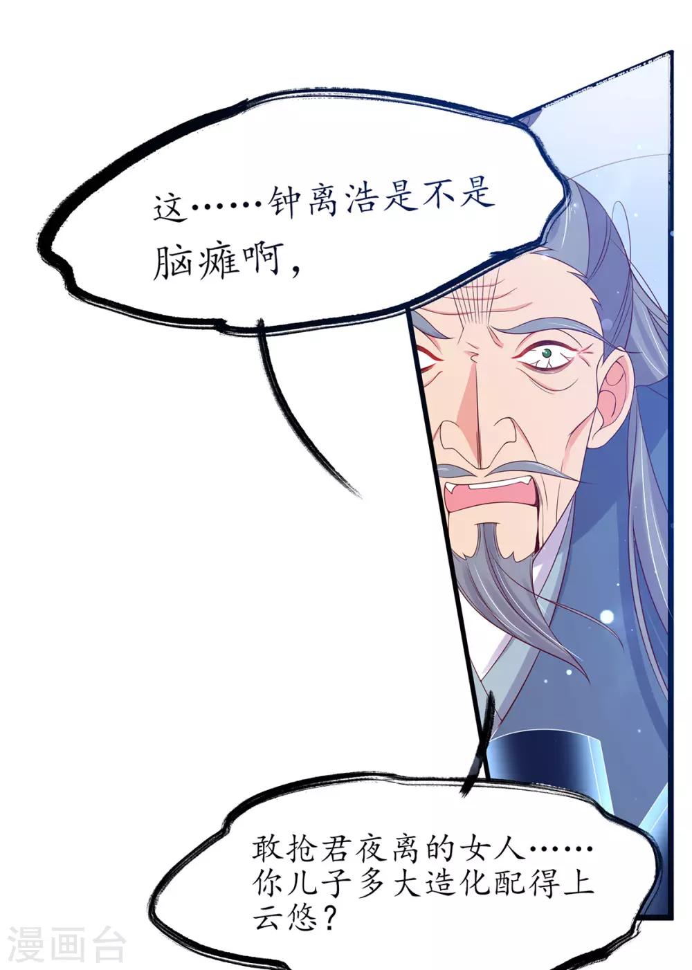 第17话 离开这里的办法(1/2)-第22话