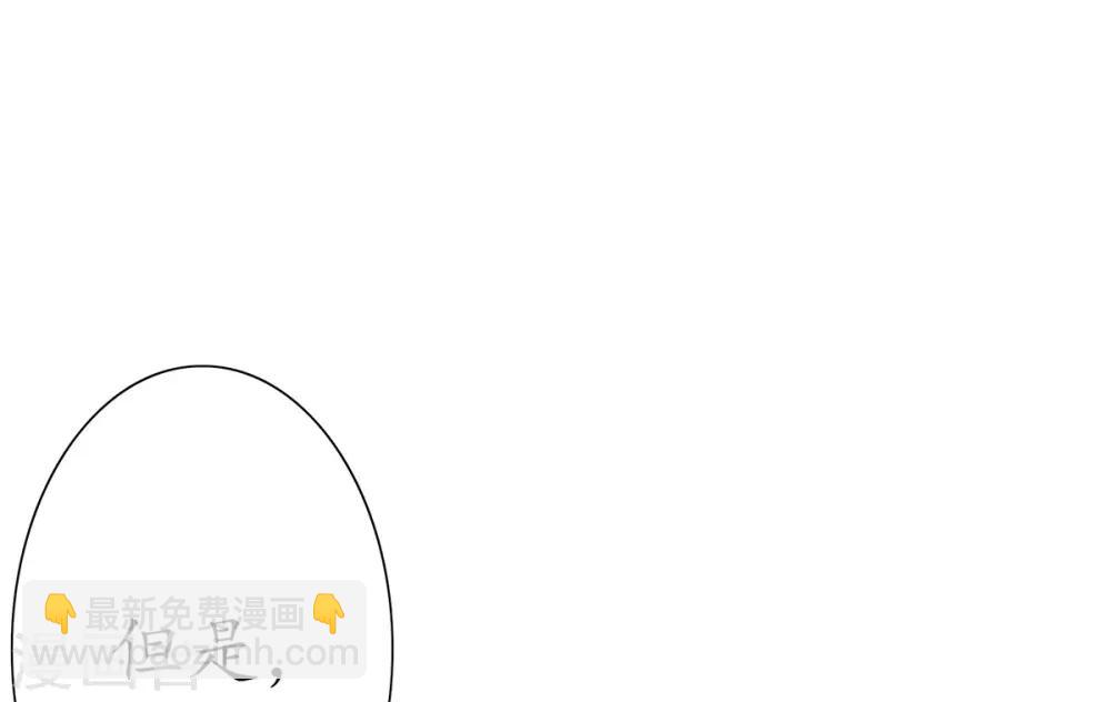 第17话 离开这里的办法(1/2)-第22话